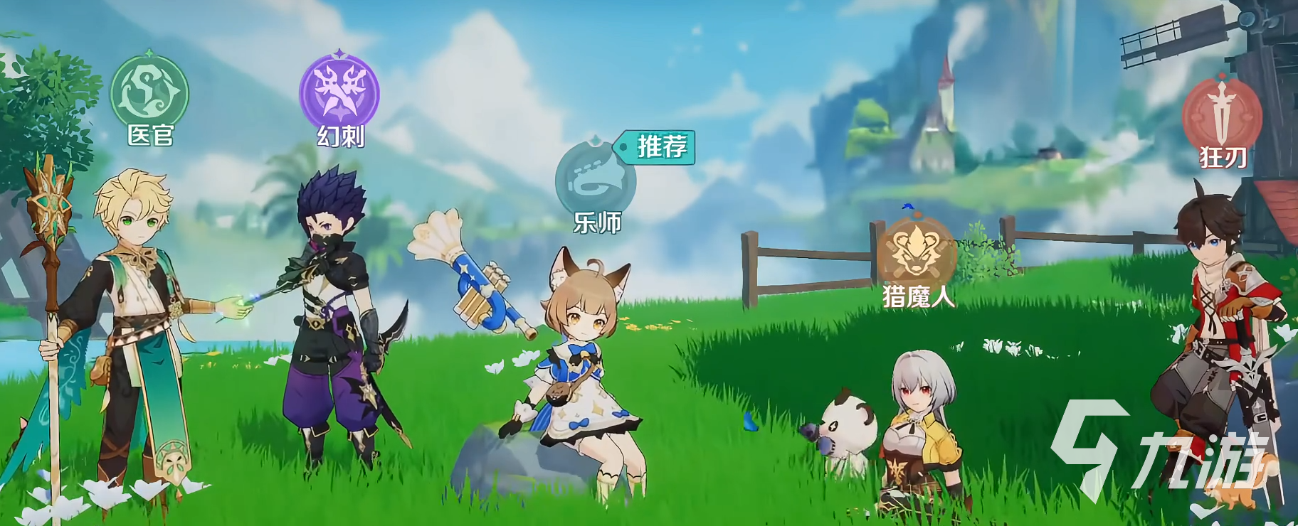 奇幻梦旅人最强职业推荐:高输出与生存兼备的职业选择