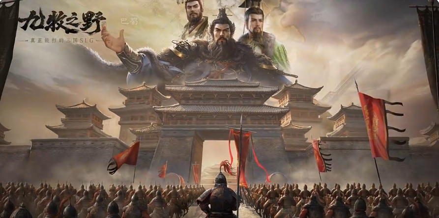 九牧之野资源分配与武将培养全攻略