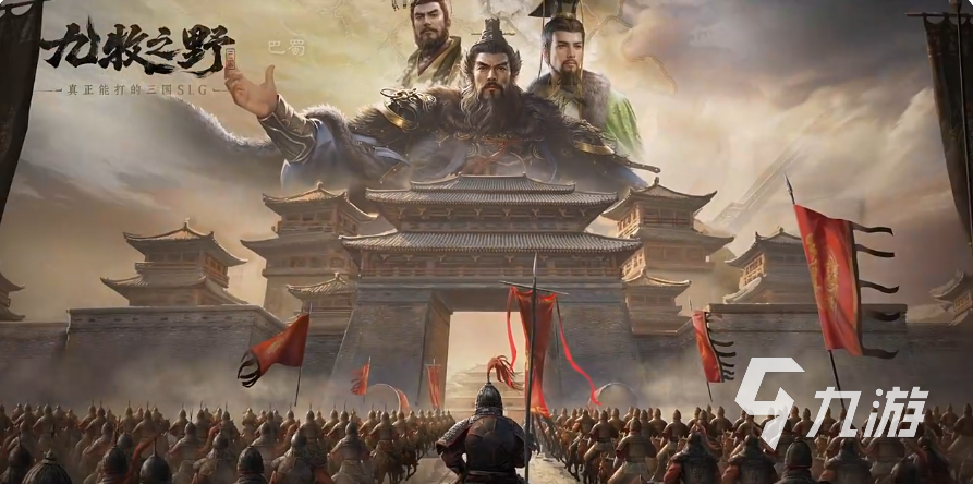 九牧之野资源分配与武将培养全攻略