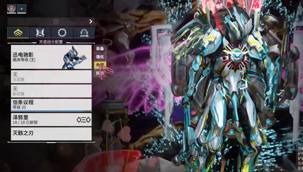 星际战甲手游高斯迅电驰影超跑流配卡攻略与实战技巧详解