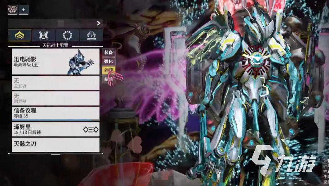 星际战甲手游高斯迅电驰影超跑流配卡攻略与实战技巧详解