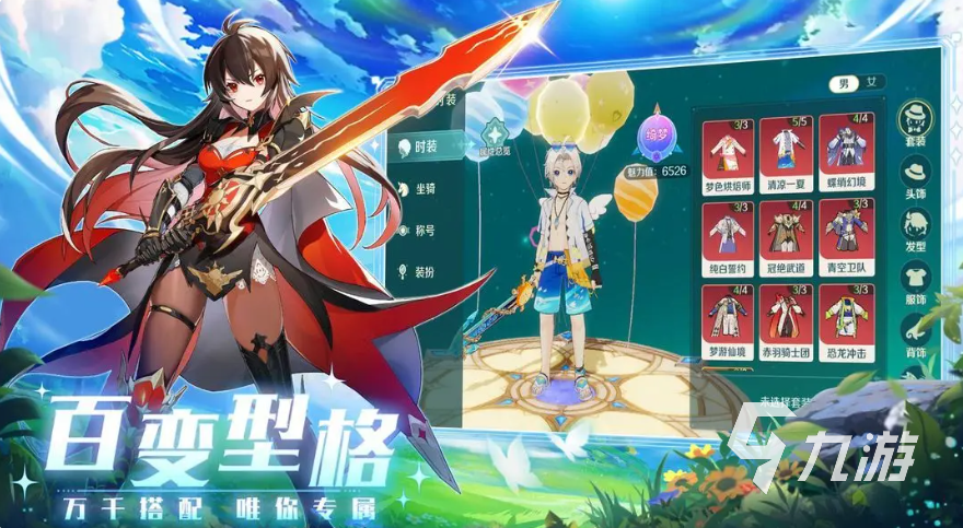 奇幻梦旅人新手冒险技巧全解析 手游入门必看攻略