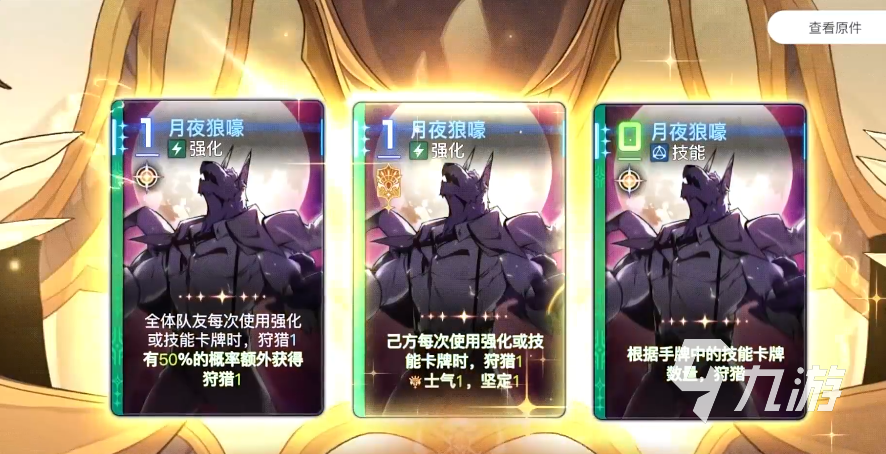 卡厄思梦境双蕾队阵容搭配技巧与实战攻略