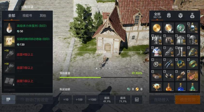 天堂2盟约战盟系统全面解析 深度了解玩法与作用