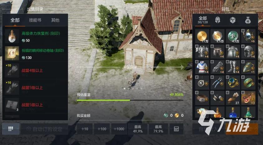 天堂2盟约战盟系统全面解析 深度了解玩法与作用