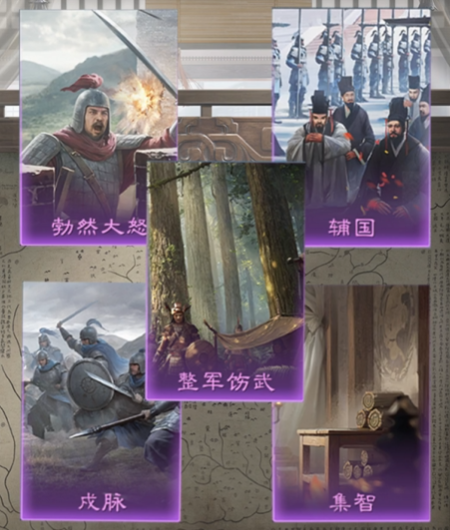 九牧之野手游紫色技能推荐 三大职业最强紫技搭配攻略