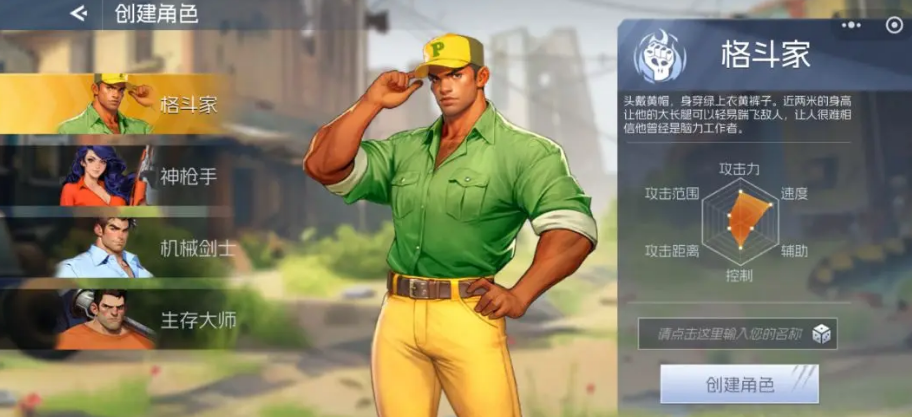 街机恐龙手游黄帽技能加点技巧与最佳选择攻略