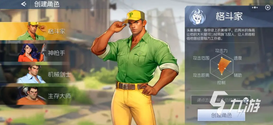 街机恐龙手游黄帽技能加点技巧与最佳选择攻略