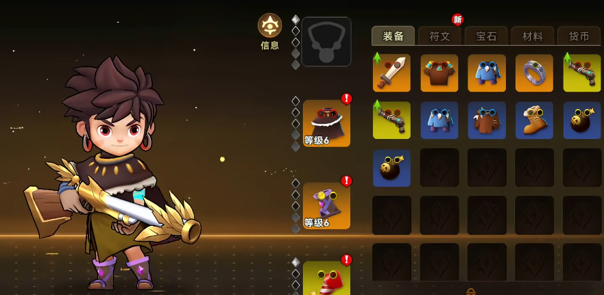 酋长你别跑装备强度分析及获取途径大全