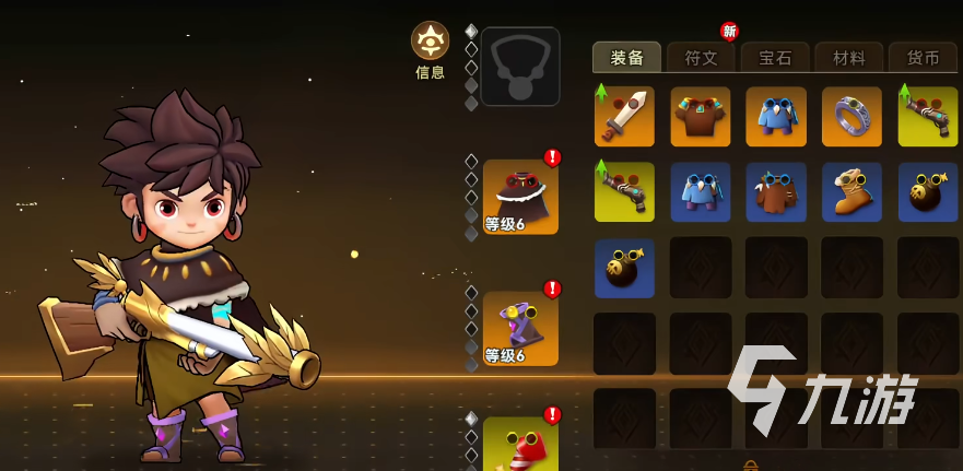 酋长你别跑装备强度分析及获取途径大全