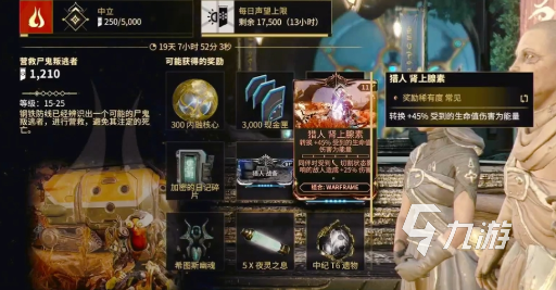 星际战甲手游协作奔流武器强度评测与实战表现分析