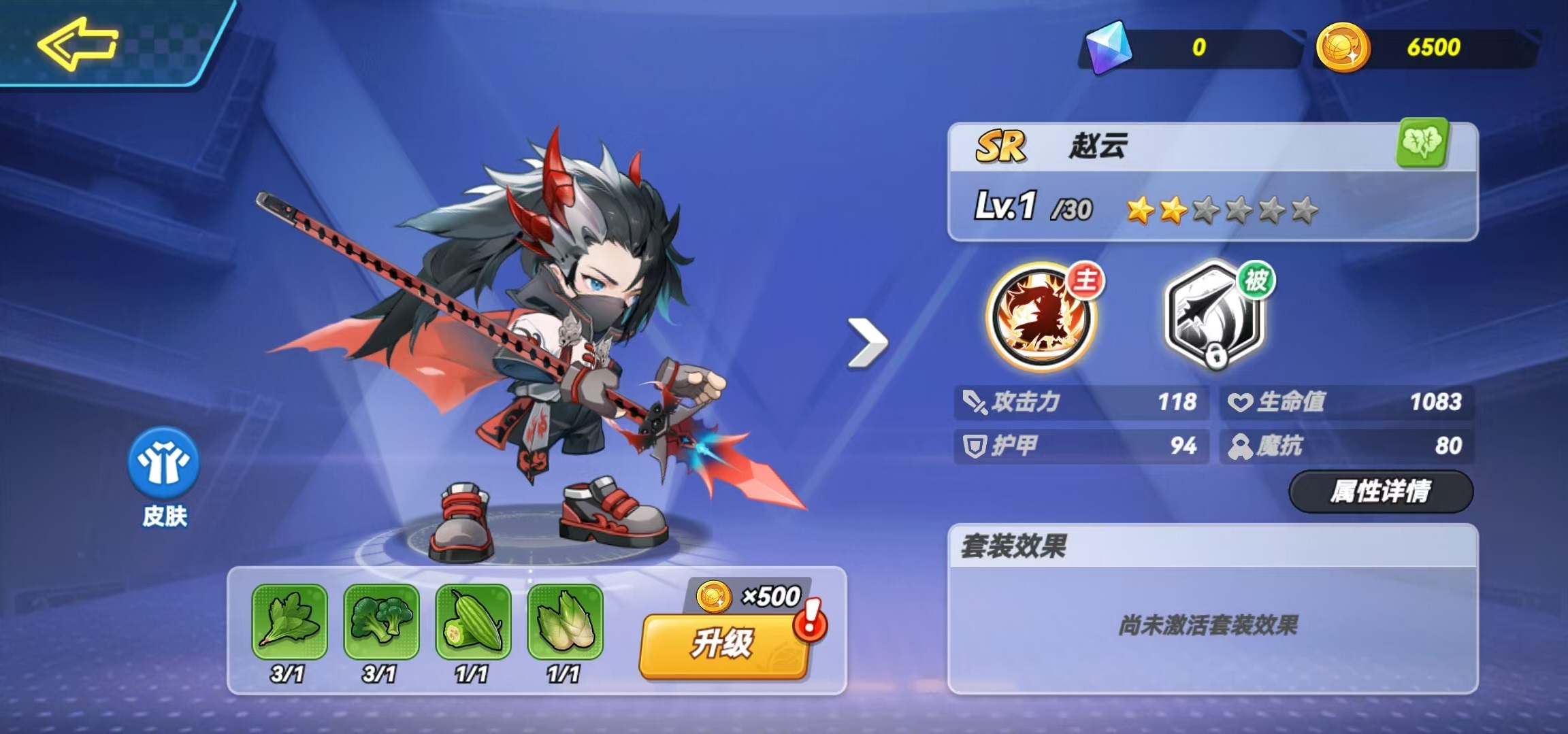 灌篮军团SR最强角色TOP10推荐及培养指南