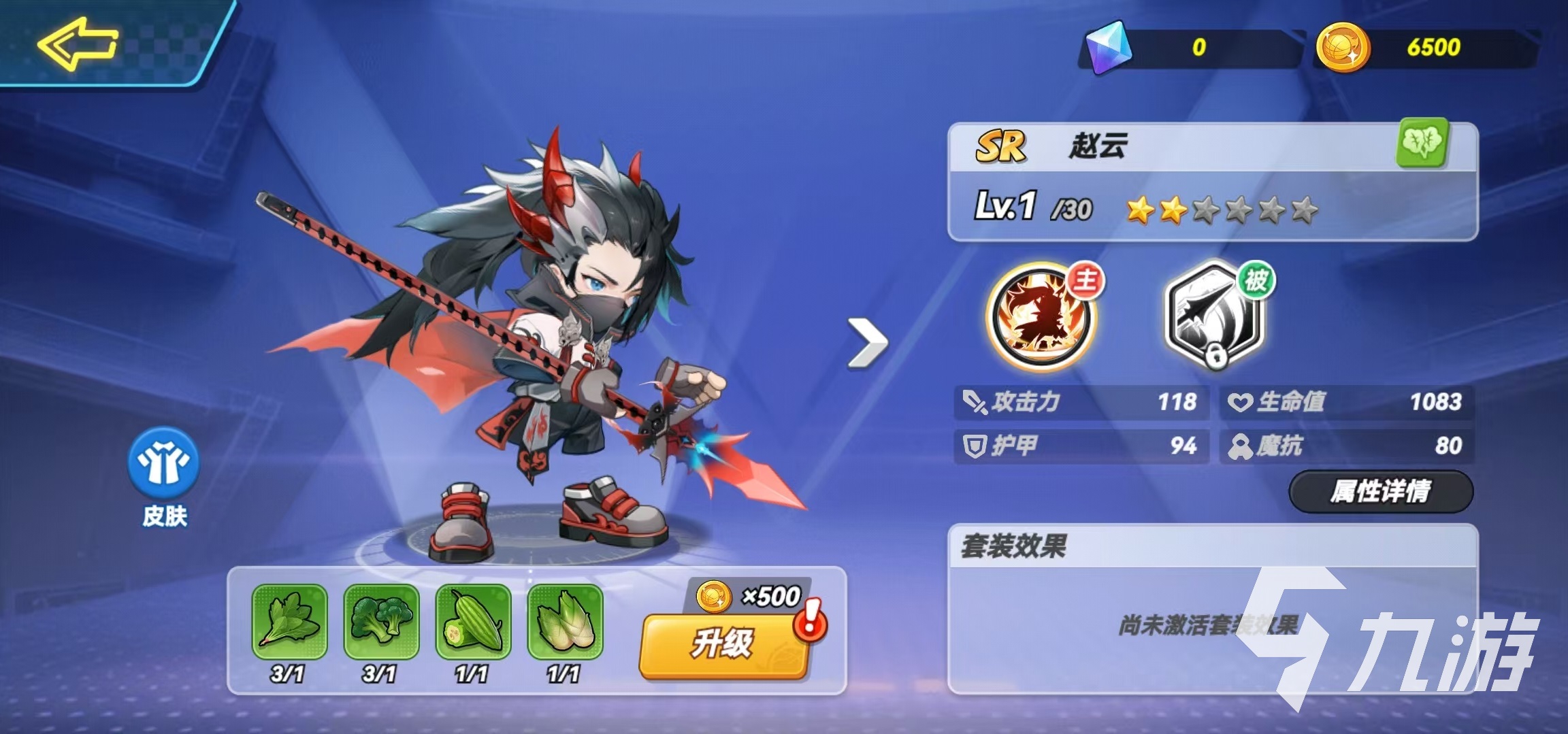 灌篮军团SR最强角色TOP10推荐及培养指南