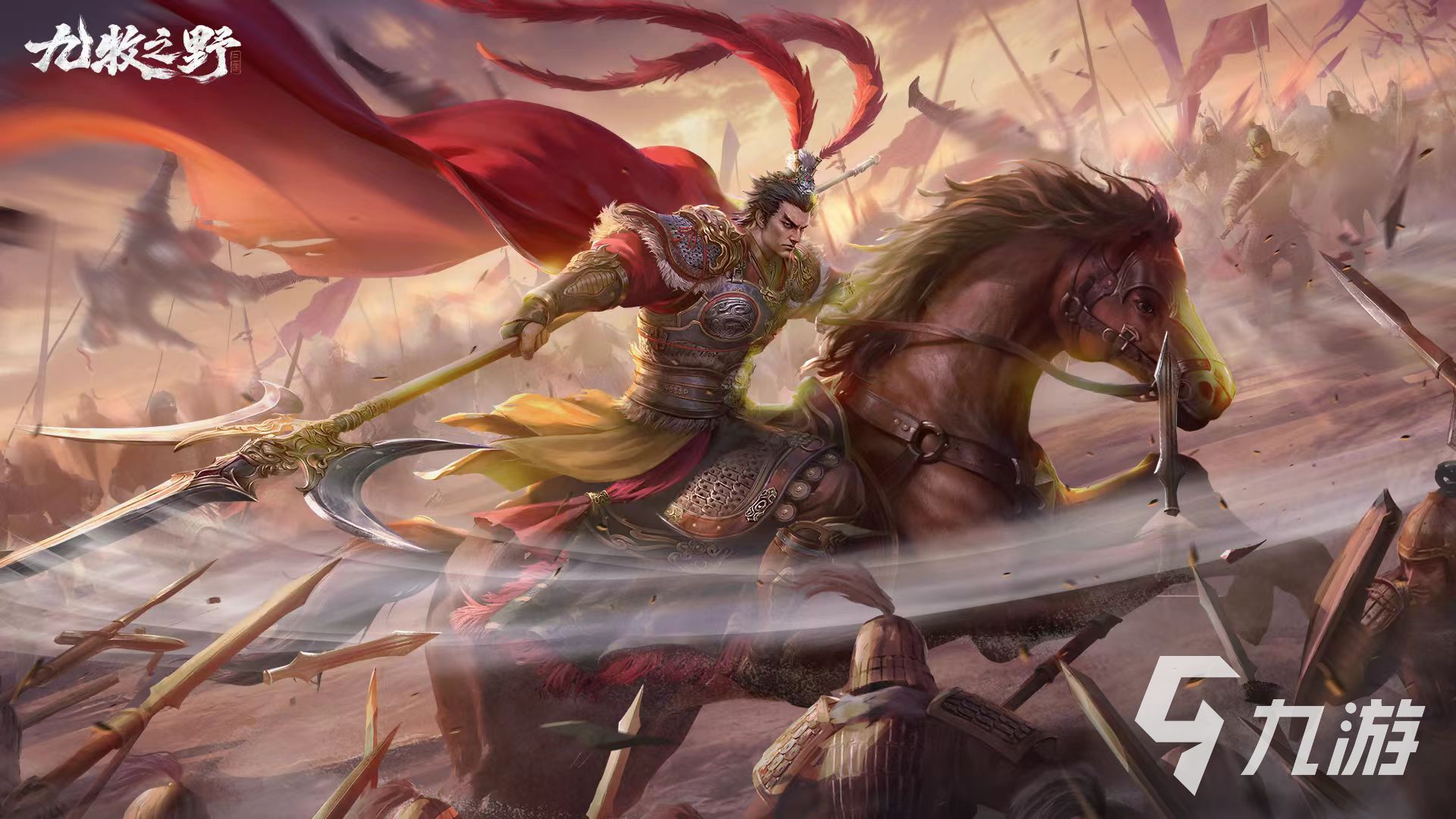 九牧之野游戏归属哪家公司:网易还是其他厂商