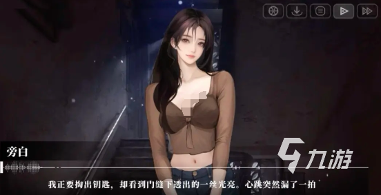 我的26岁女房客安装包下载地址分享(云端资源)