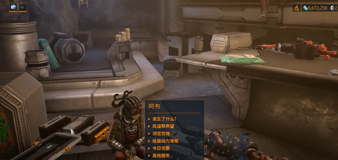 星际战甲手游驭浪者剧情任务全流程通关指南与高效完成技巧