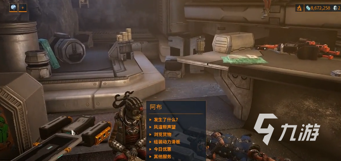 星际战甲手游驭浪者剧情任务全流程通关指南与高效完成技巧