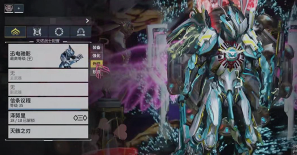 星际战甲手游高斯配卡攻略 高斯怎么搭配最强卡片