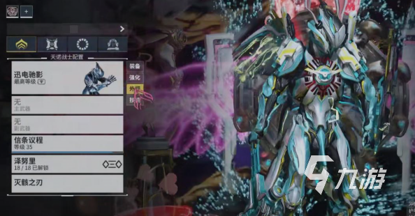 星际战甲手游高斯配卡攻略 高斯怎么搭配最强卡片