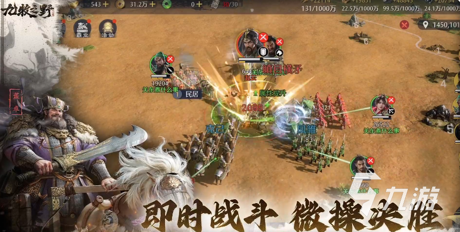 九牧之野预抽卡角色推荐与抽卡技巧全解析