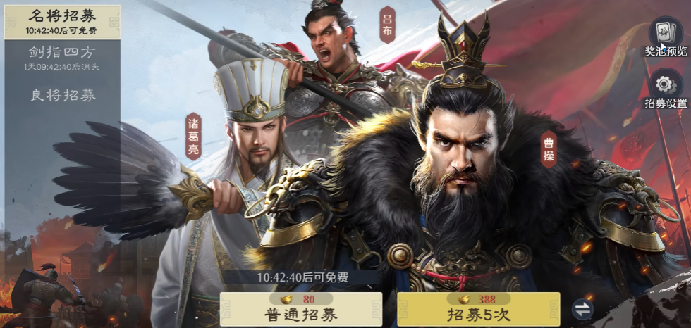 九牧之野开局国家选择攻略 高强度阵容搭配推荐