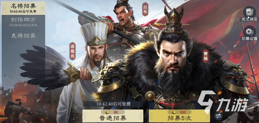 九牧之野开局国家选择攻略 高强度阵容搭配推荐