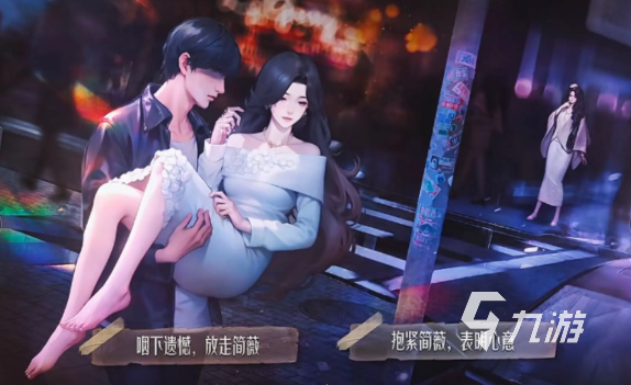 我的26岁女房客简薇剧情深度解析:云端之恋的情感纠葛