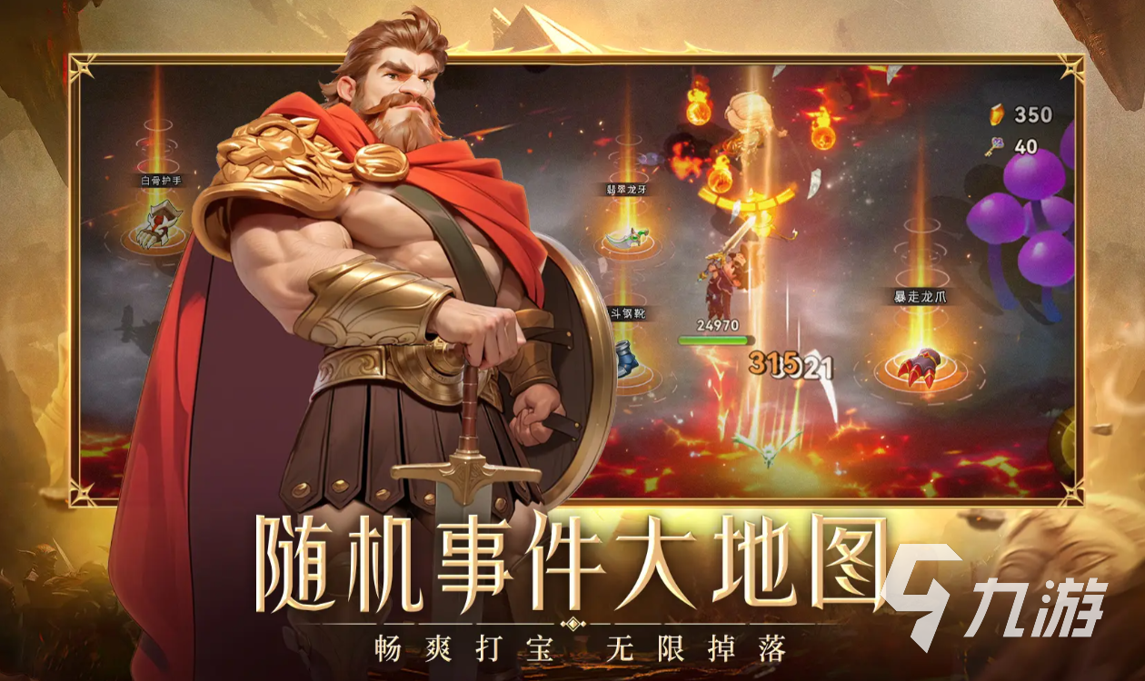 酋长你别跑英雄推荐攻略 手游强力角色搭配技巧分享