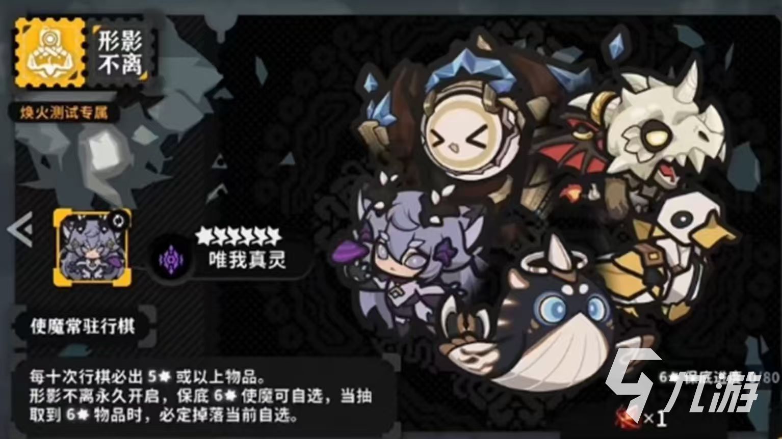 火环手游使魔系统玩法详解:召唤、培养与战斗策略全攻略