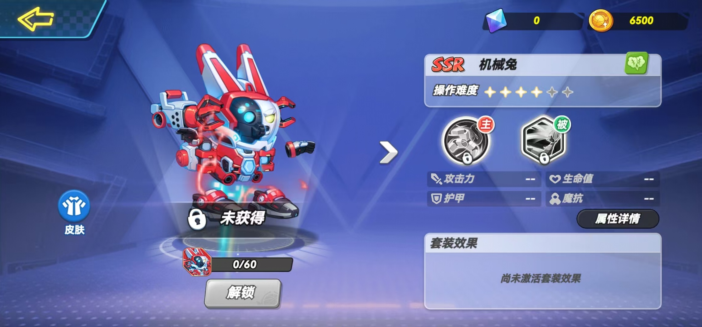 灌篮军团节奏榜与强势角色推荐指南