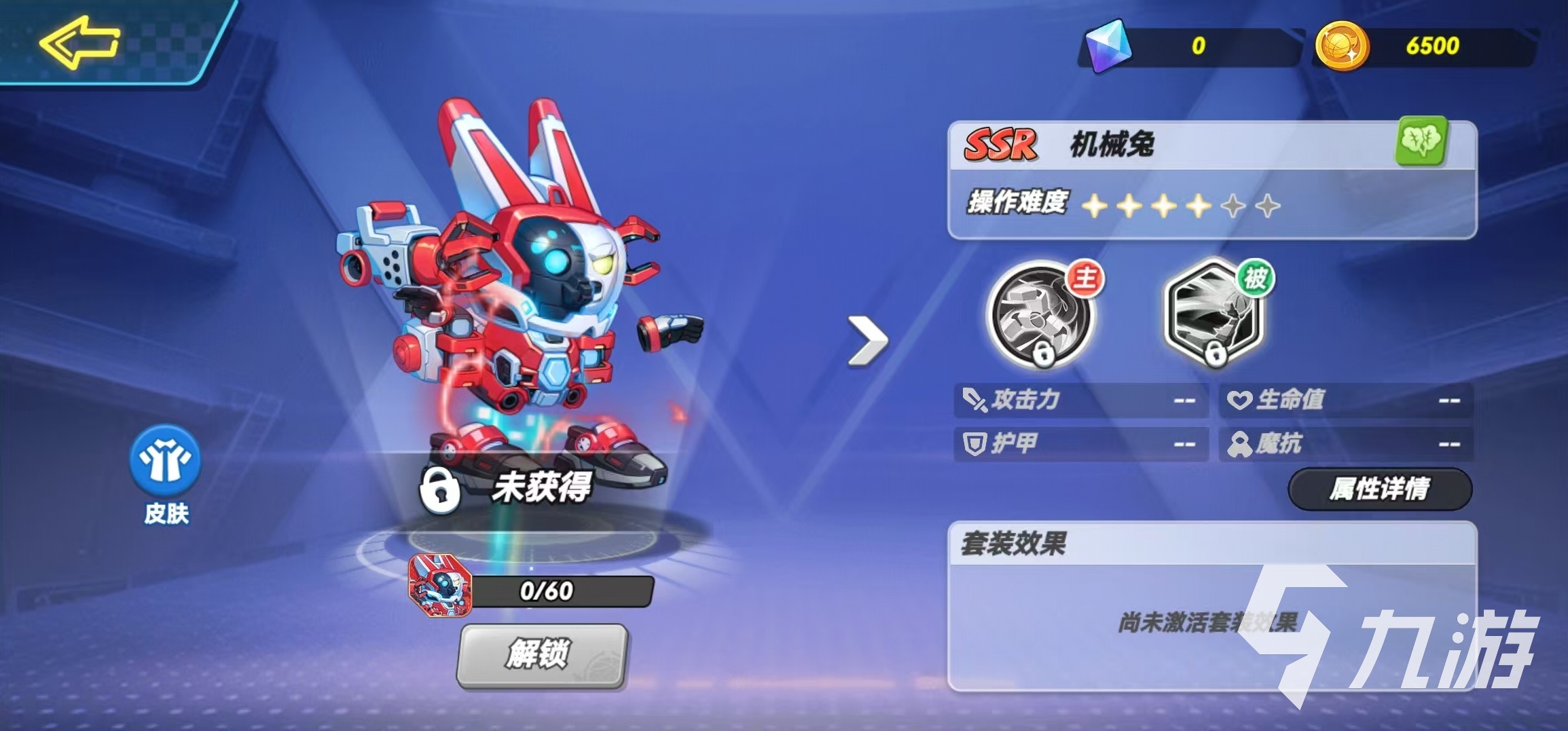 灌篮军团节奏榜与强势角色推荐指南