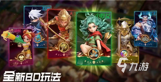 酋长你别跑寒冰游侠阵容搭配攻略 游侠流派最强组合推荐