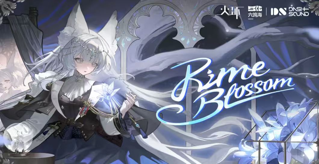 火环手游测试资格获取方法全解析