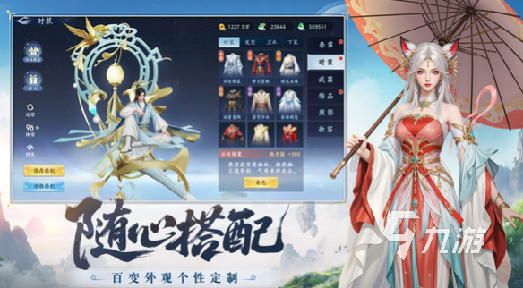 灵妖劫好玩吗?全面解析游戏玩法与特色体验