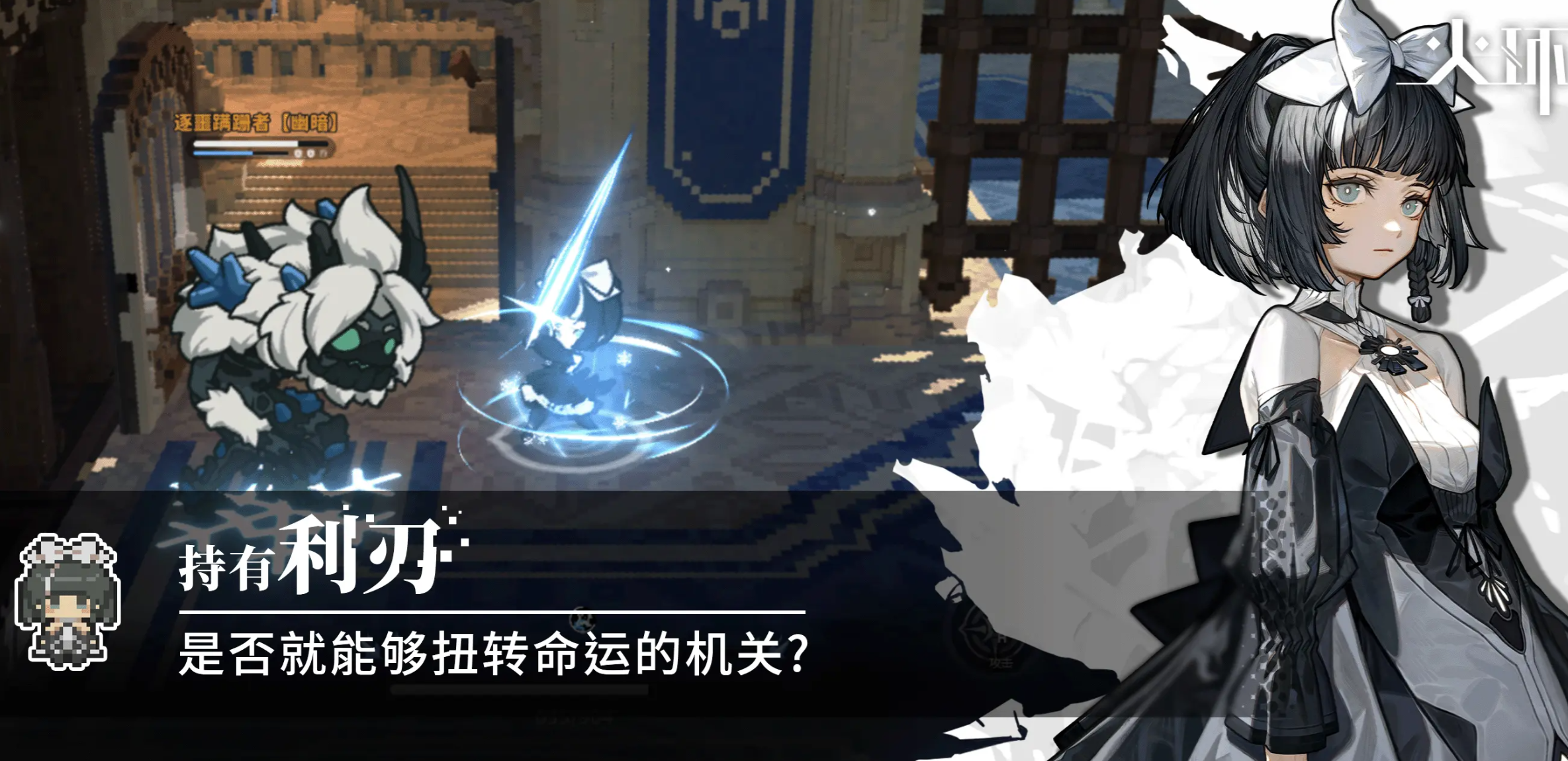 火环手游装备搭配技巧 全面解析高效组合方案