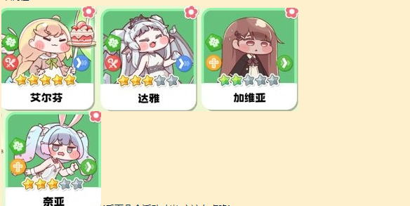 嘟嘟脸恶作剧刷初始全攻略 新手快速入门技巧详解