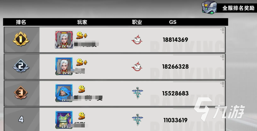 远星集结好玩吗?月卡党玩家生存与发展攻略