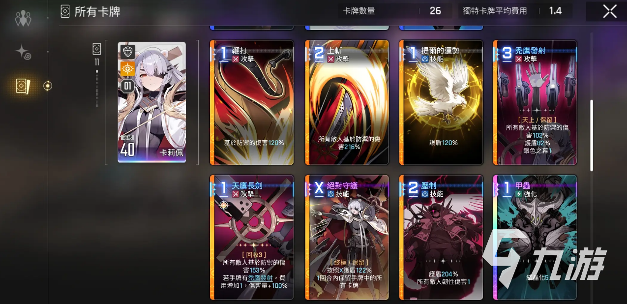 卡厄思梦境蓝壶掉落物品及高效打法全攻略