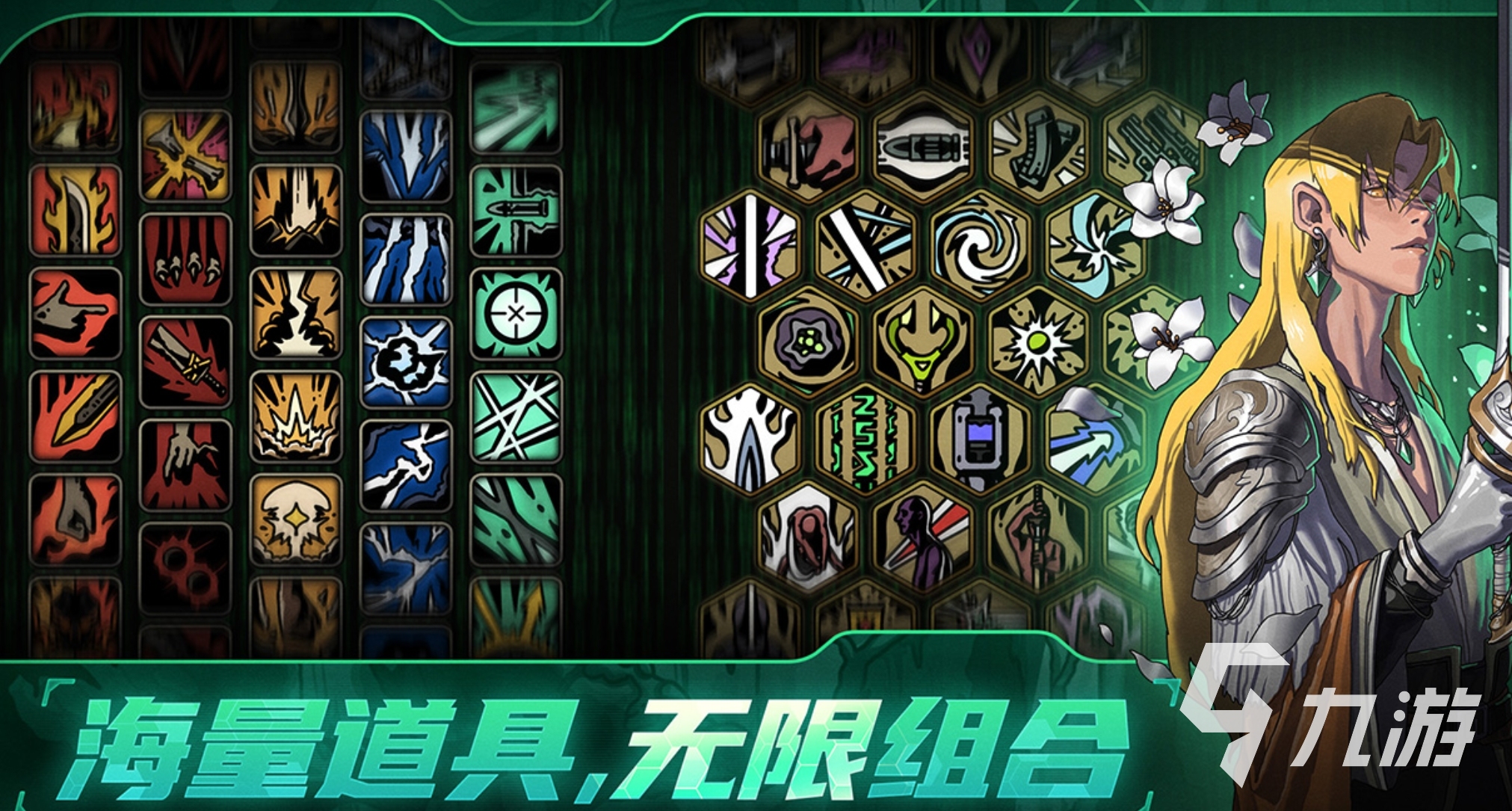 绝地鸭卫徽章搭配技巧全解析