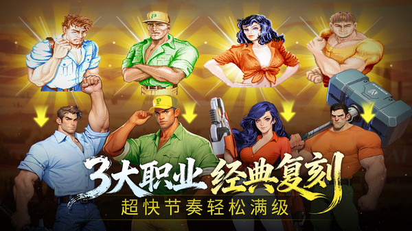 街机恐龙手游搬砖玩法揭秘 打宝赚钱全攻略
