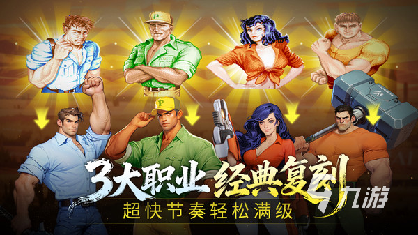 街机恐龙手游搬砖玩法揭秘 打宝赚钱全攻略