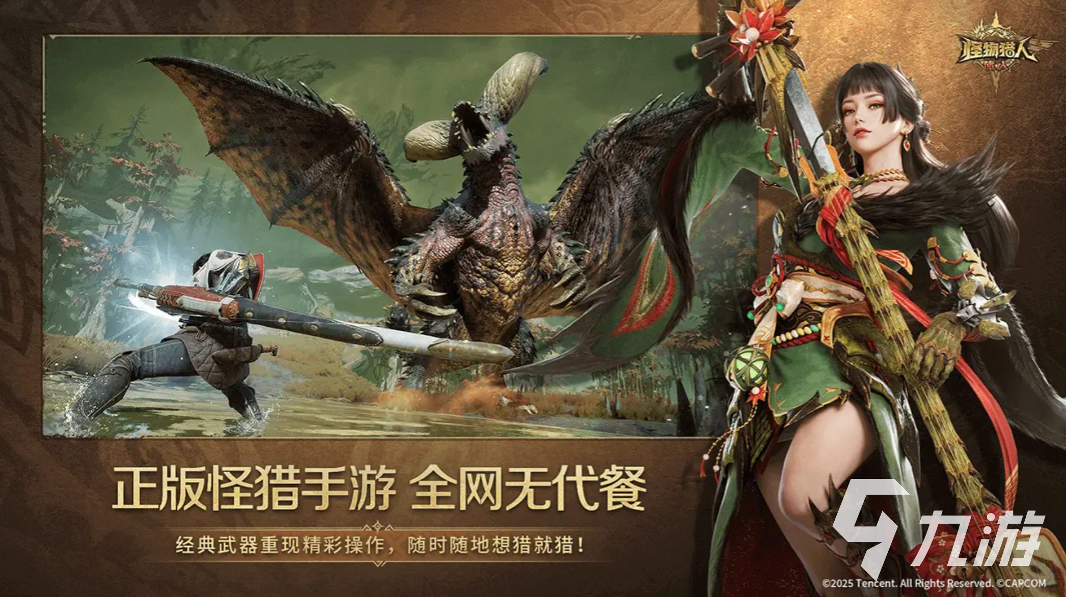 怪物猎人旅人叠石冥想玩法详解:技巧、步骤与实用心得分享