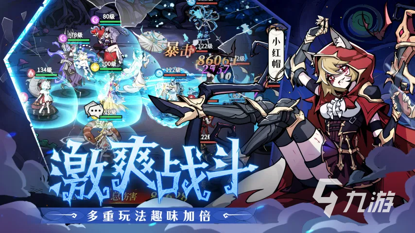 幻灵召唤师最强阵容搭配推荐与实战配置指南