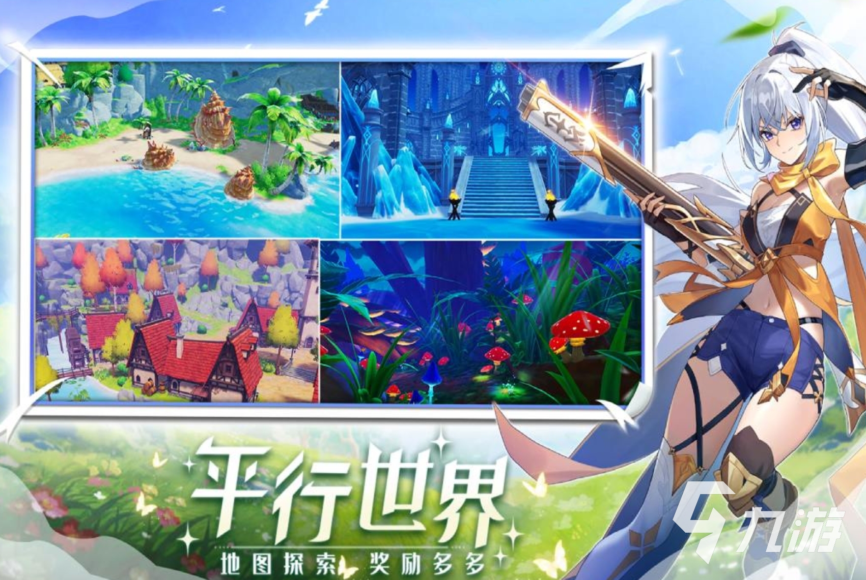 奇幻梦旅人乐师加点全攻略:技能搭配与成长路线详解