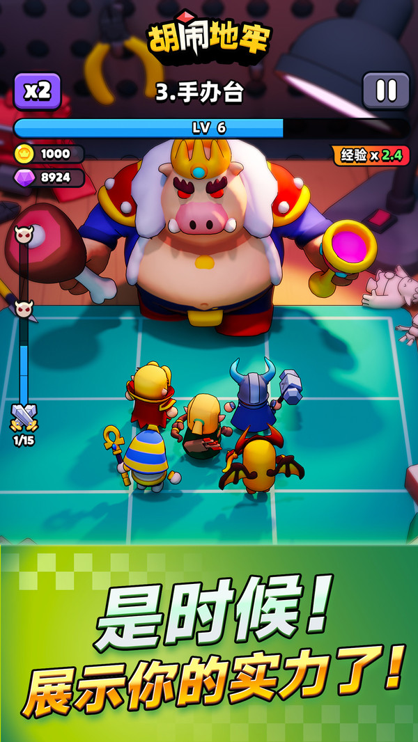 胡闹地牢氪金吗？真实付费机制与性价比攻略详解