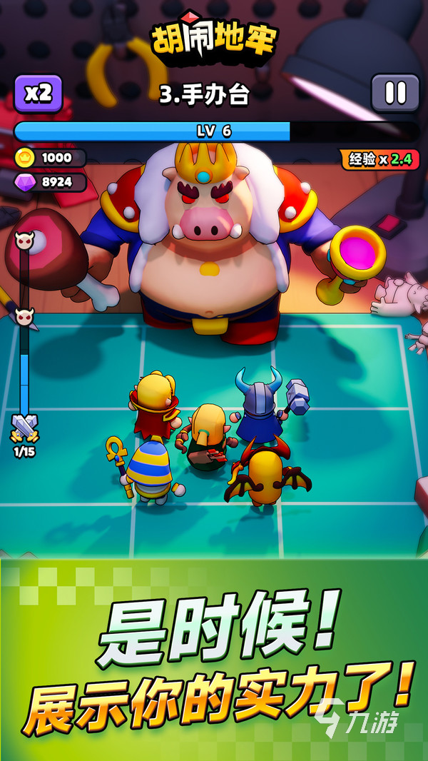 胡闹地牢氪金吗?真实付费机制与性价比攻略详解