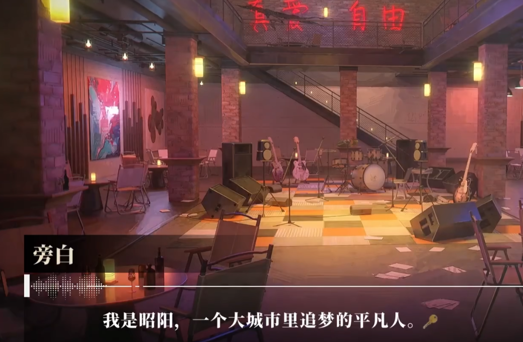 我的26岁女房客在云端昭阳角色介绍及剧情解析