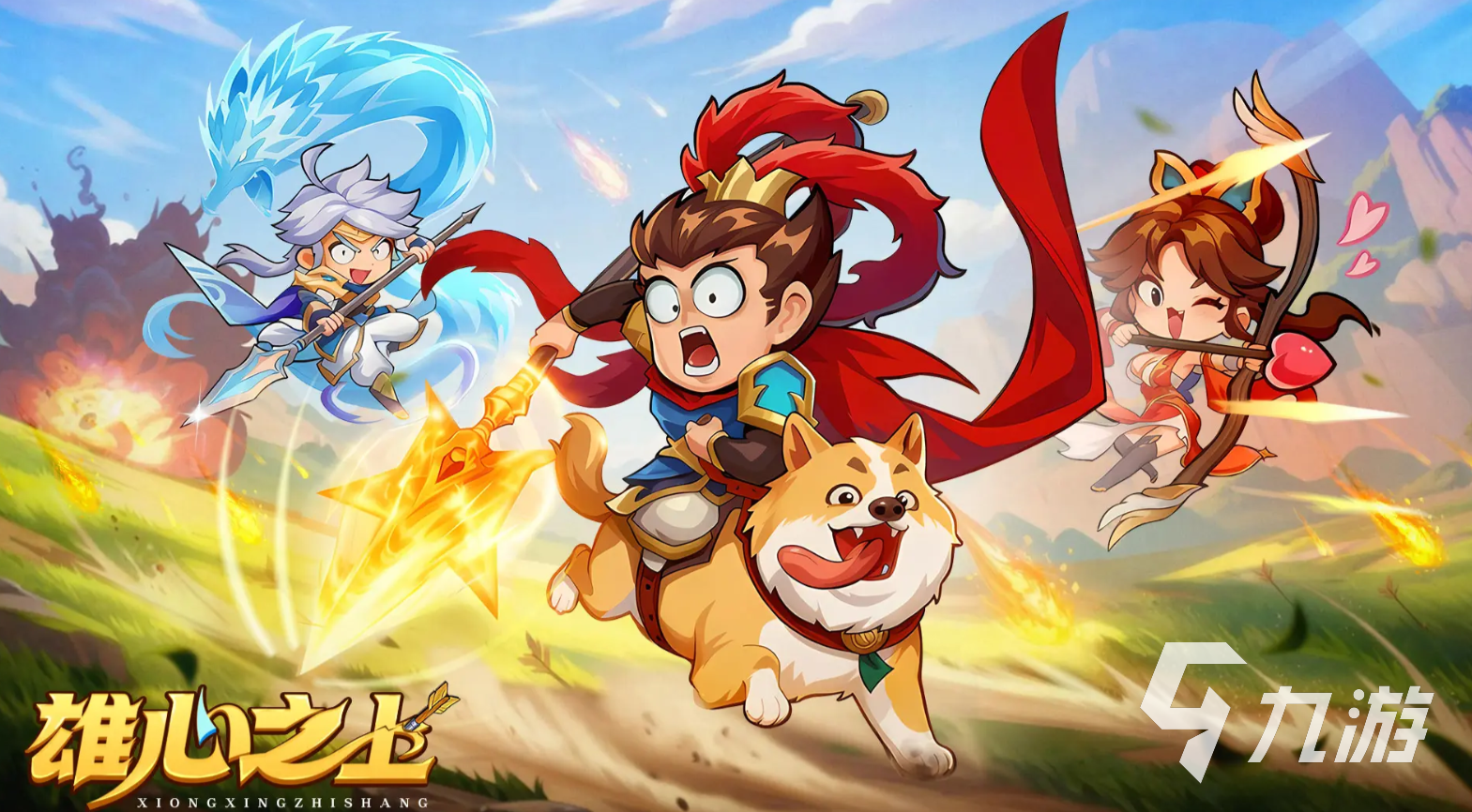 《雄心之上》专属武器全览:所有限定武器获取方式与详细解析