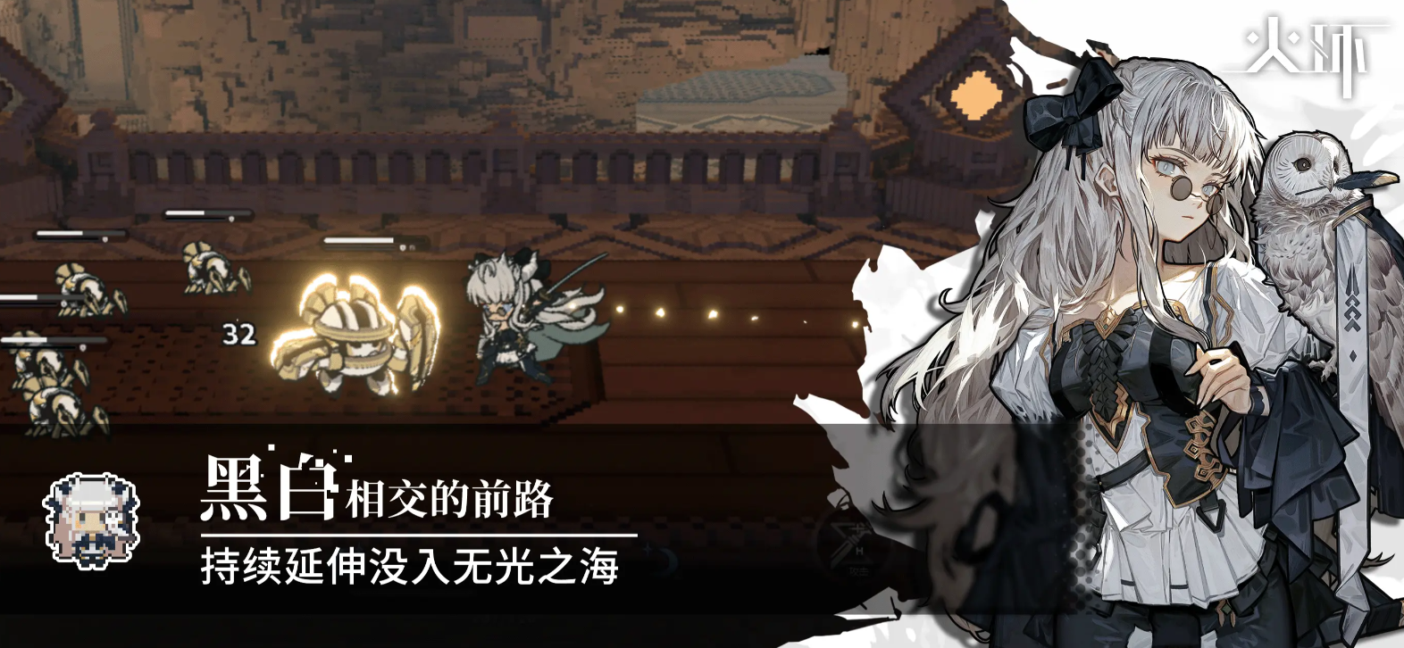 火环手游信标使用攻略 信标玩法技巧全解析