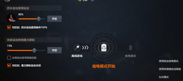 天堂2盟约挂机地点推荐与高效升级技巧分享